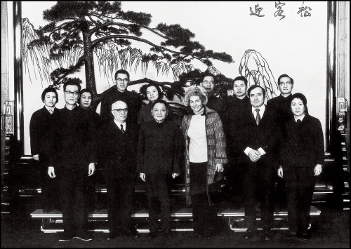 15 December 1975